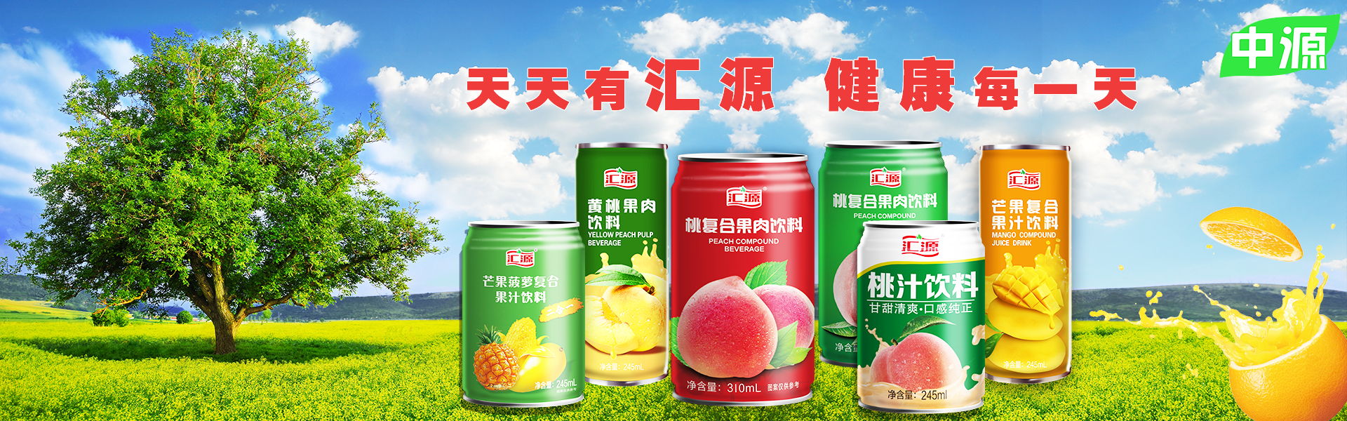電腦幻燈片