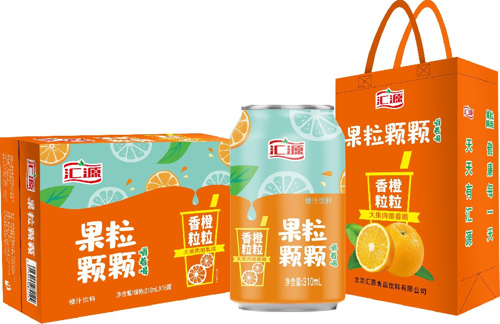 香橙粒粒