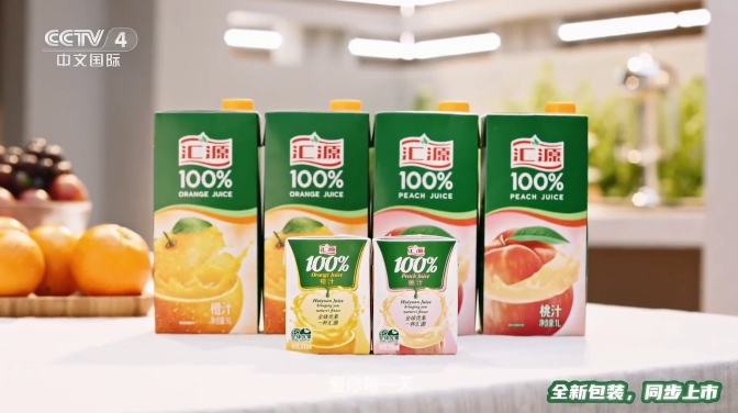 匯源果汁加速推進品牌新戰(zhàn)略
