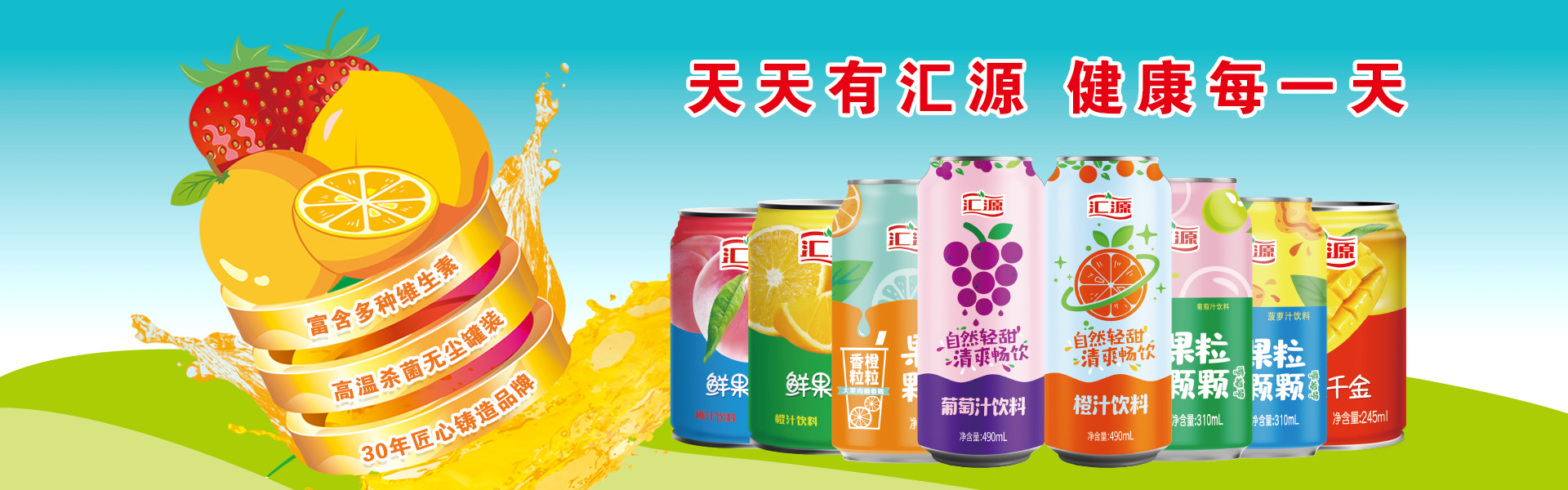 電腦輪播圖